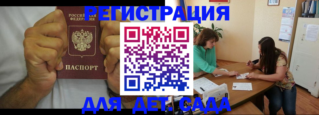 временная регистрация поиск в Апатитах
