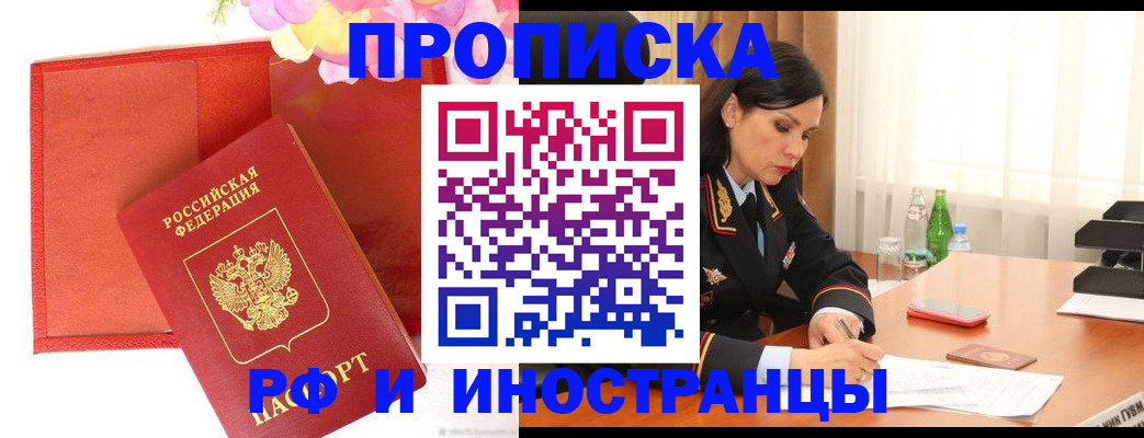 регистрация для дет. сада в Апатитах