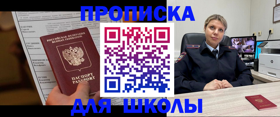 регистрация в Апатитах