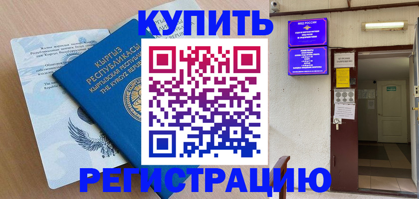 регистрация для дет. сада в Апатитах